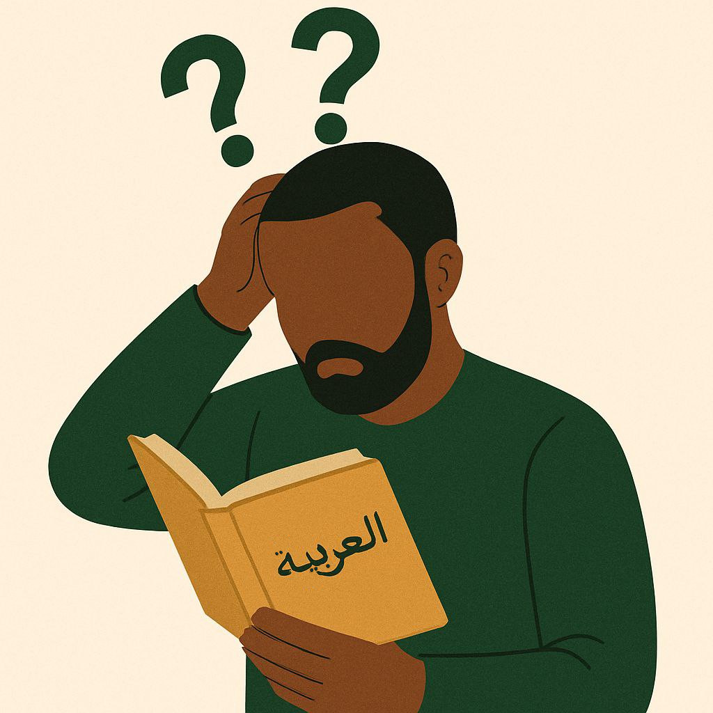 Apprendre l’arabe pour comprendre le Coran – Illustration éducative