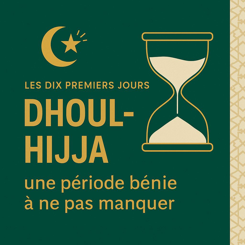 Illustration des dix premiers jours de Dhoul-Hijja – Période bénie à ne pas manquer