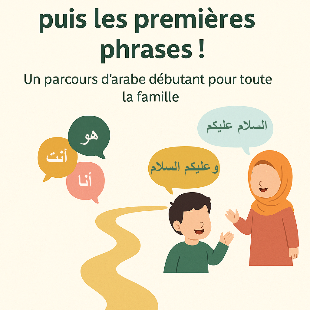 parcours d’apprentissage de l’arabe