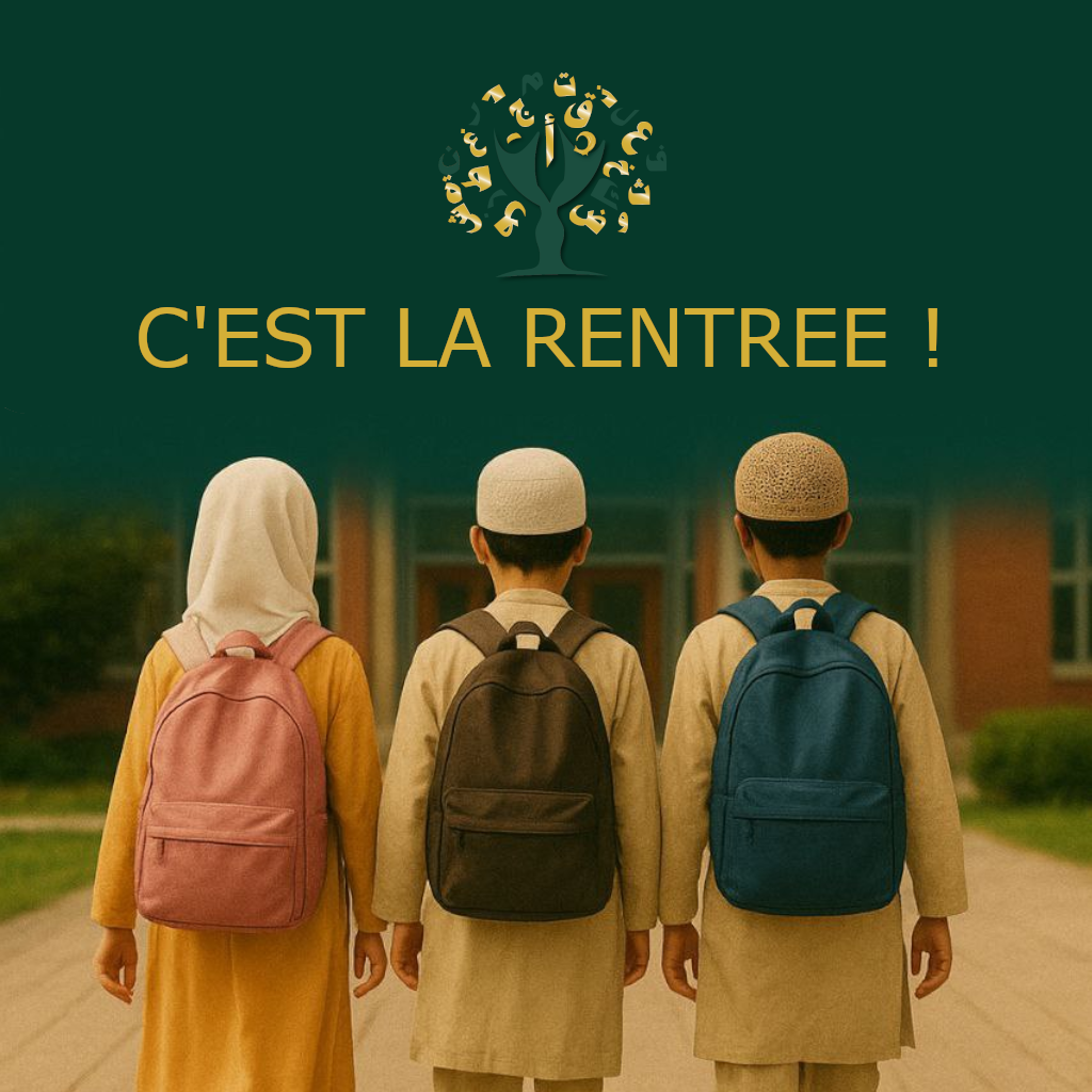 rentree